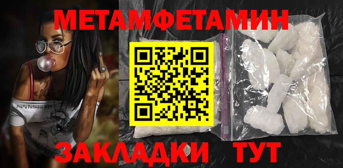 АМФЕТАМИН Premium  Вход с VPN  мориарти Telegram  Майский  Amphetamine 