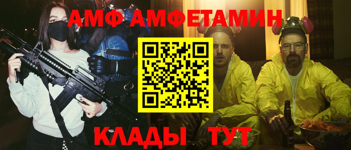 АМФ 98% Майский