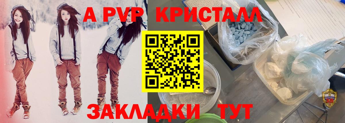Alfa_PVP СК  Вход с VPN  APVP  цены   Майский 