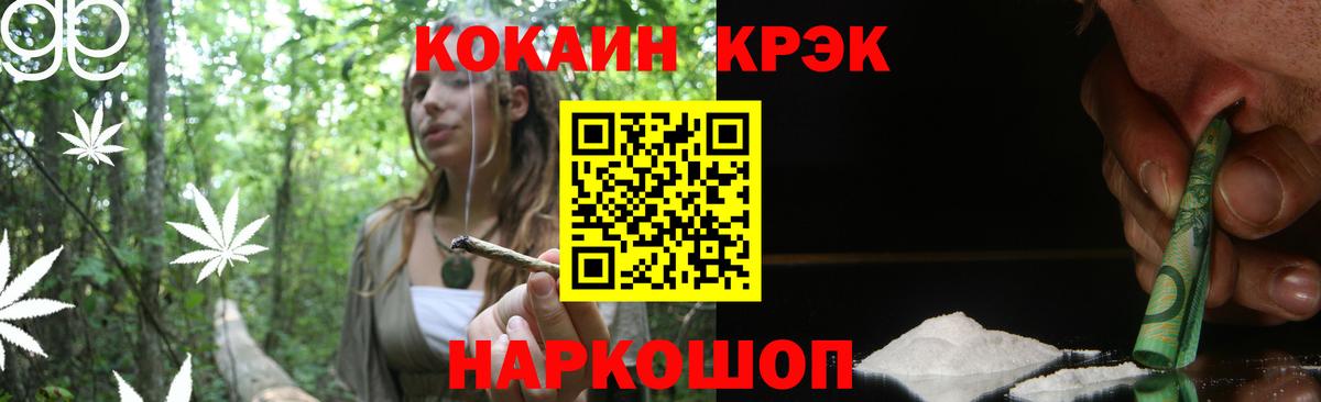 Cocaine Columbia  Кокаин Перу  Майский  Вход с VPN 