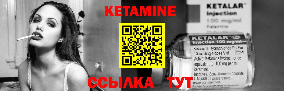 Кетамин VHQ Майский