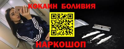 бутират Будённовск