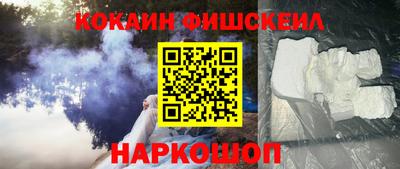 бутират Будённовск