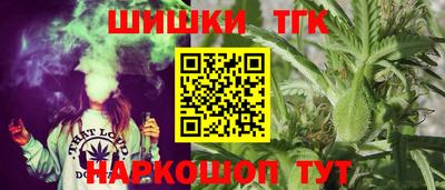 бутират Будённовск