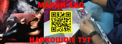 прущий лед Бузулук