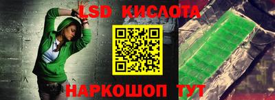 бутират Будённовск