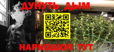 бутират Будённовск