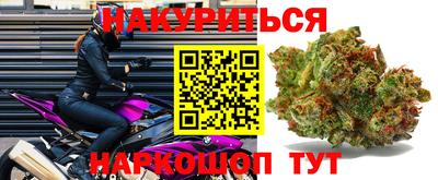 бутират Будённовск