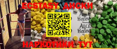 метадон Бугуруслан