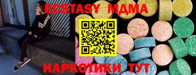 бутират Будённовск