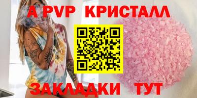метадон Бугуруслан