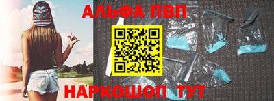 бутират Будённовск