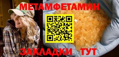 метадон Бугуруслан
