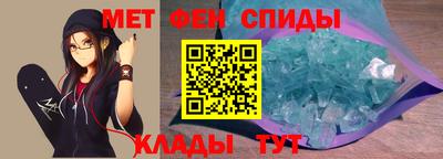 метадон Бугуруслан
