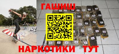 бутират Будённовск