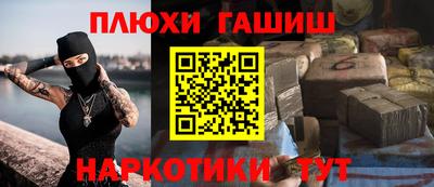 бутират Будённовск