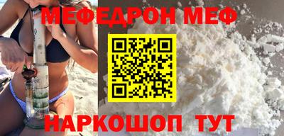 прущий лед Бузулук