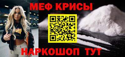 метадон Бугуруслан