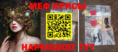 прущий лед Бузулук