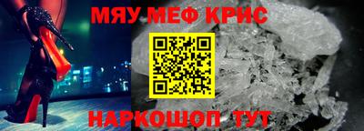 прущий лед Бузулук