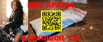прущий лед Бузулук