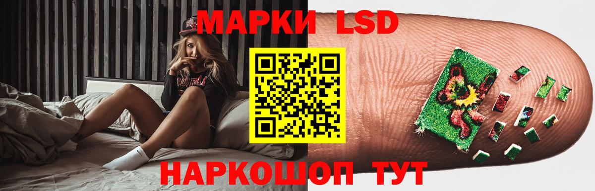 Майский  LSD-25 экстази ecstasy  kraken зеркало  Вход с VPN 