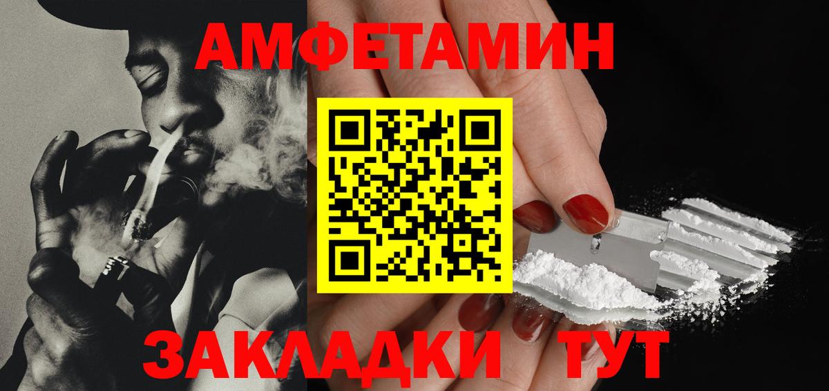 Майский  МЕТАМФЕТАМИН пудра  МЕТАМФЕТАМИН пудра  Метамфетамин  Вход с VPN 
