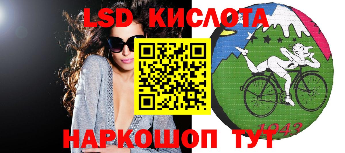 Наркотические марки 1,5мг Майский