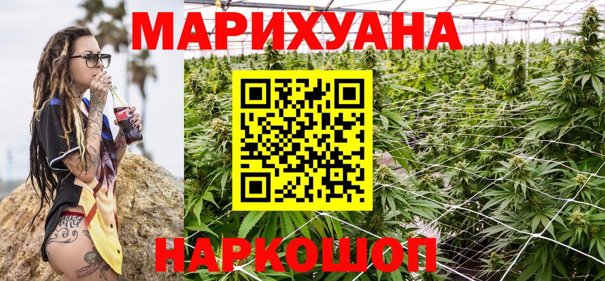 Бошки марихуана ГИДРОПОН  Шишки марихуана ГИДРОПОН  Вход с VPN  Шишки марихуана планчик  Майский  МАРИХУАНА планчик 